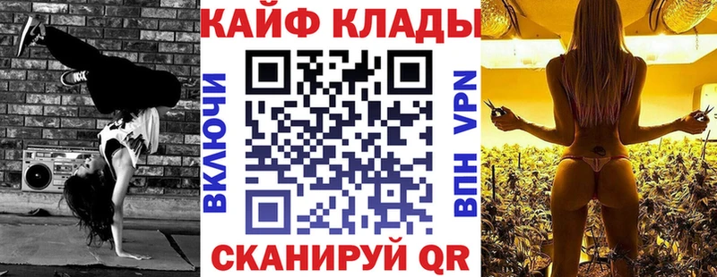 Купить ГАШИШ  Бошки Шишки  APVP  Codein  МЕФ  Кунгур