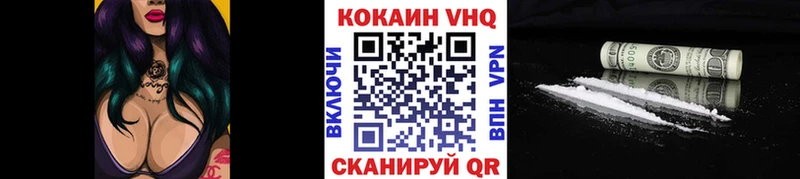 Купить где  Кунгур  КОКАИН Перу 