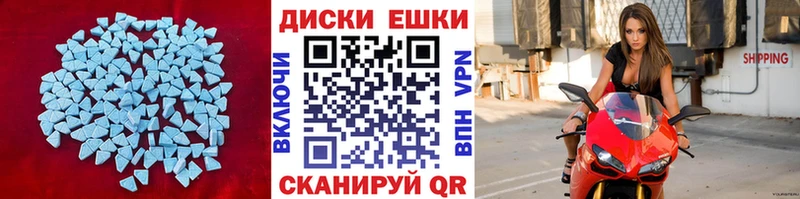 Ecstasy Дубай  Купить закладки  Кунгур 