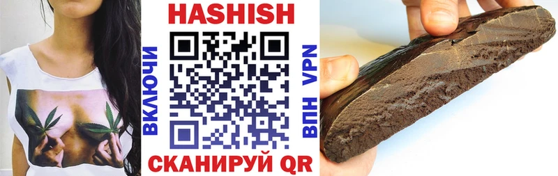 ГАШИШ гашик  Купить закладки  Кунгур 