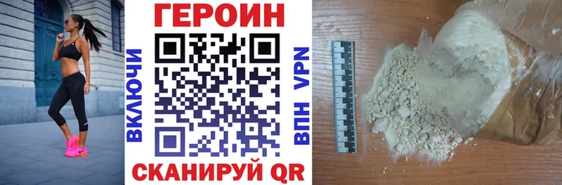 Купить  Кунгур  Героин Heroin 