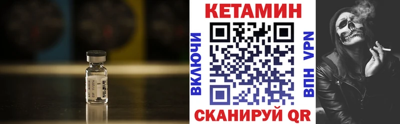 КЕТАМИН ketamine  Купить  Кунгур 
