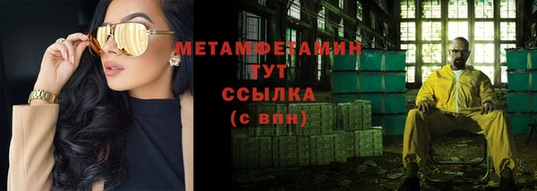 прущая мука Волосово