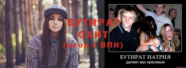 гидра Володарск