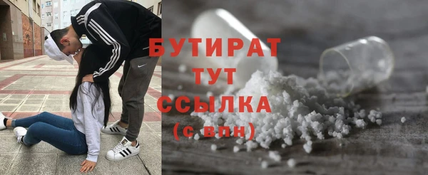 прущая мука Волосово