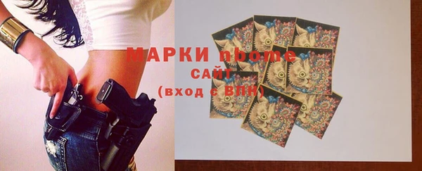 mix Волоколамск