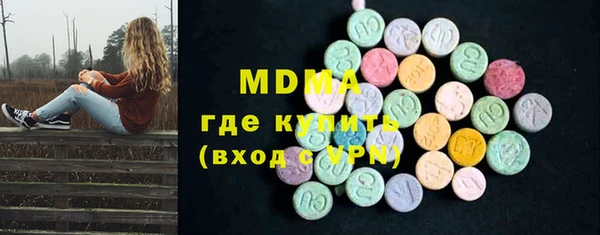 гидра Володарск