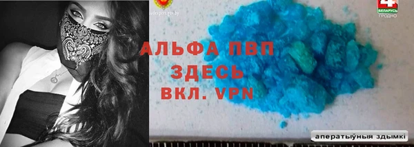 mix Волоколамск