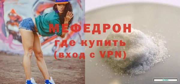 гидра Володарск
