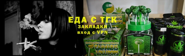 прущая мука Волосово