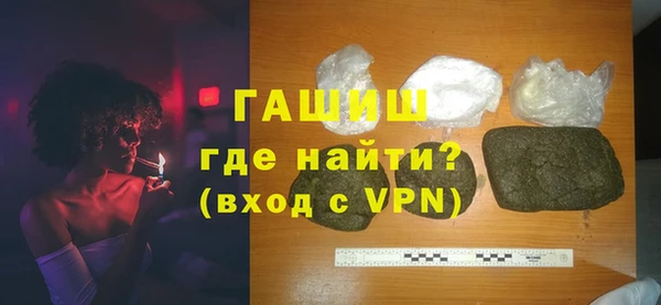 гидра Володарск