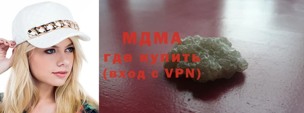 mix Волоколамск