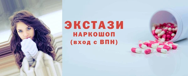 прущая мука Волосово