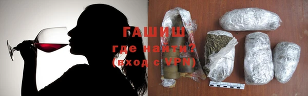 гидра Володарск