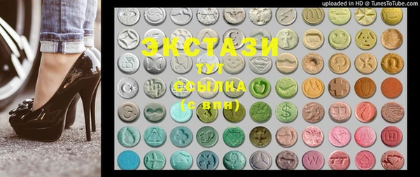 mix Волоколамск