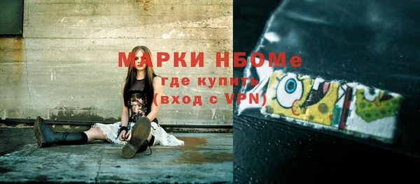 mix Волоколамск