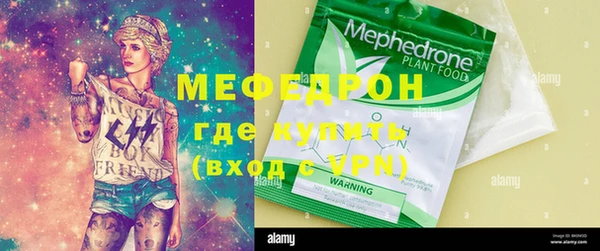 гидра Володарск