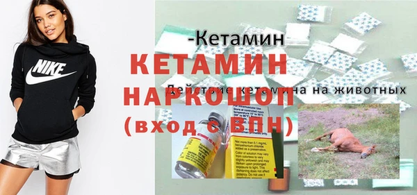 прущая мука Волосово