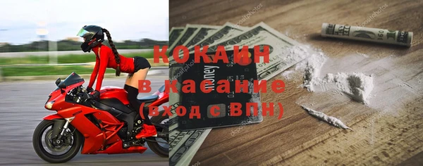 прущая мука Волосово