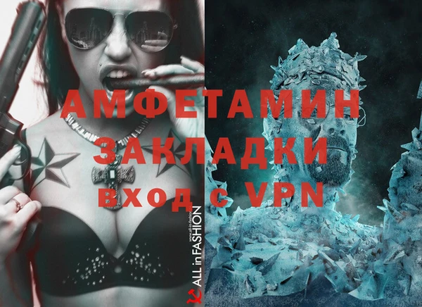 прущая мука Волосово