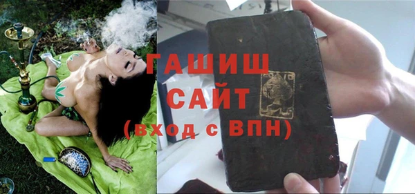 прущая мука Волосово