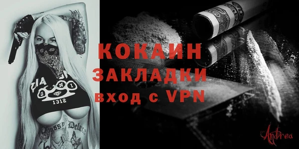прущая мука Волосово