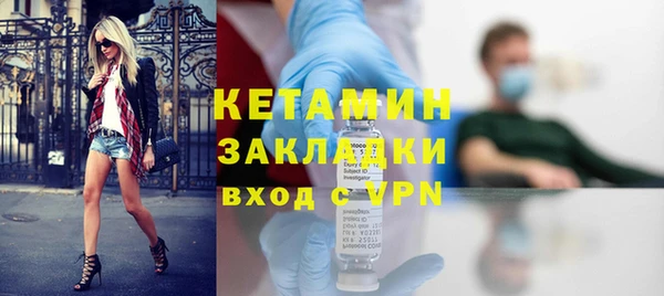 mix Волоколамск