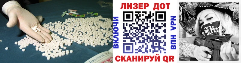 Купить  Кунгур  LSD-25 экстази ecstasy 