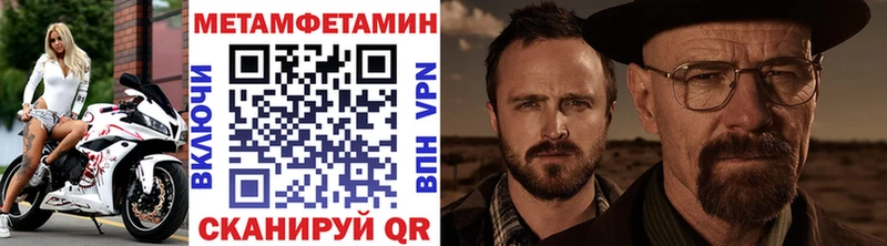 Купить закладки  Кунгур  Метамфетамин Декстрометамфетамин 99.9% 