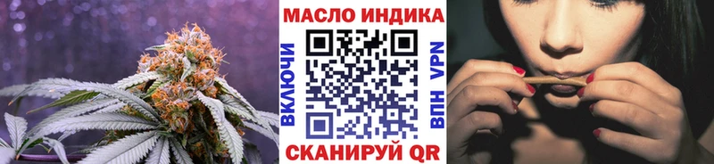 Купить закладки  Кунгур  ТГК жижа 