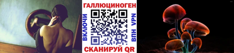 Галлюциногенные грибы GOLDEN TEACHER  Купить где  Кунгур 