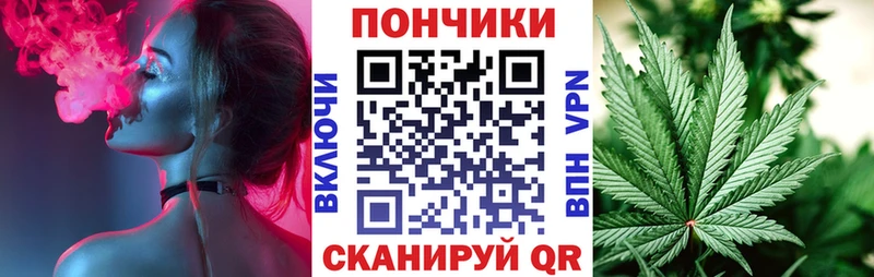 Марихуана конопля Кунгур